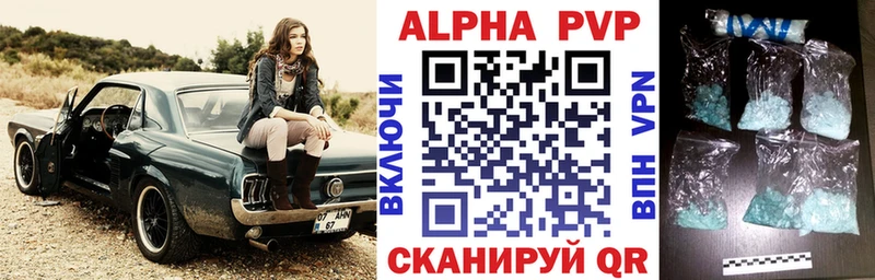 Наркошоп Бирск АМФЕТАМИН  МЕФ  ГАШ  A PVP 