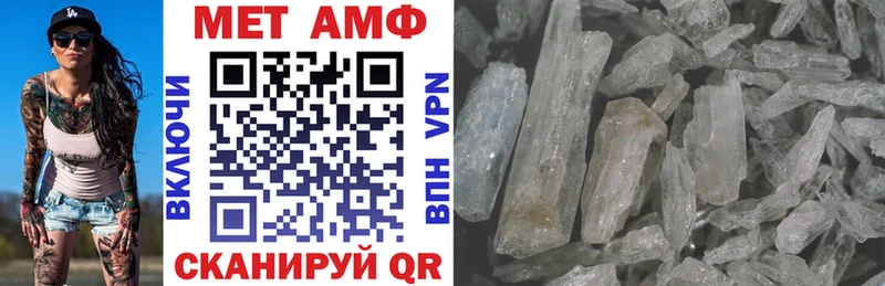 АМФ Розовый  закладки  Бирск 