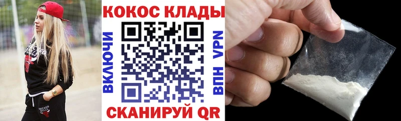 Cocaine Боливия  наркота  Бирск 