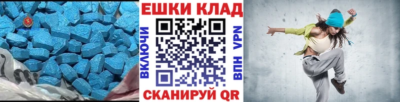 Ecstasy 99%  Бирск 