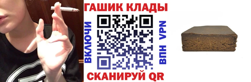 дарк нет как зайти  Бирск  Гашиш Cannabis  где купить наркоту 