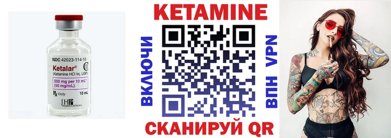 Кетамин VHQ  ОМГ ОМГ ссылки  Бирск 