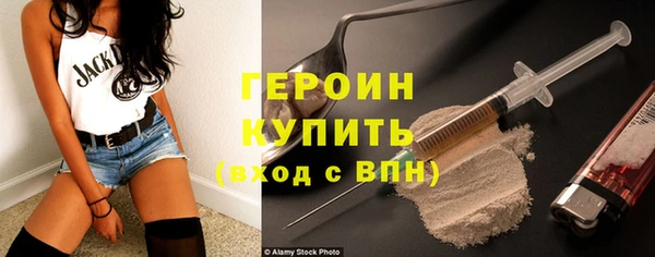 наркотики Россошь