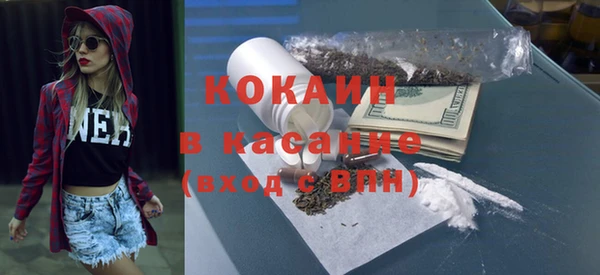 метамфетамин Инсар