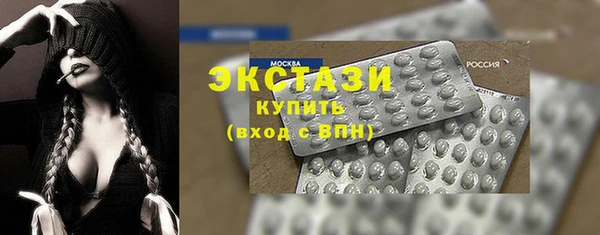 MDMA Premium VHQ Алексеевка