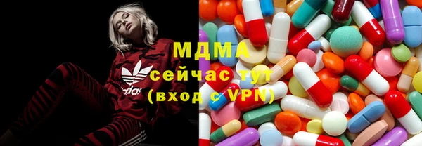 MDMA Premium VHQ Алексеевка