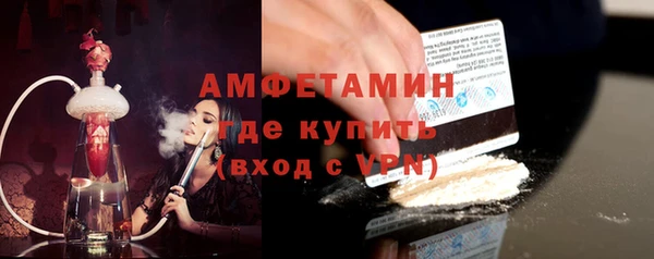 MDMA Premium VHQ Алексеевка