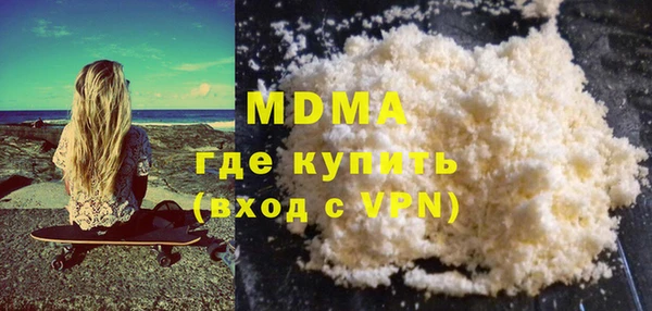 MDMA Premium VHQ Алексеевка