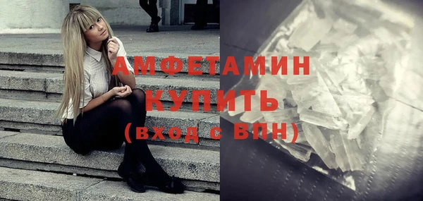 MDMA Premium VHQ Алексеевка
