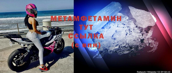 MDMA Premium VHQ Алексеевка