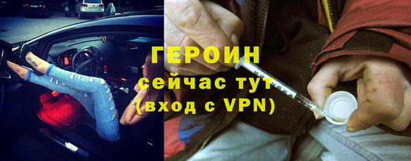 прущий лед Рославль