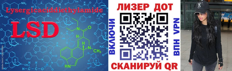 omg tor  Бирск  Лсд 25 экстази ecstasy 