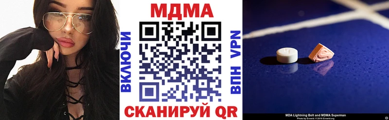 дарнет шоп  Бирск  МДМА молли 