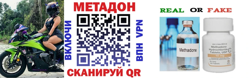Метадон белоснежный  omg зеркало  Бирск 