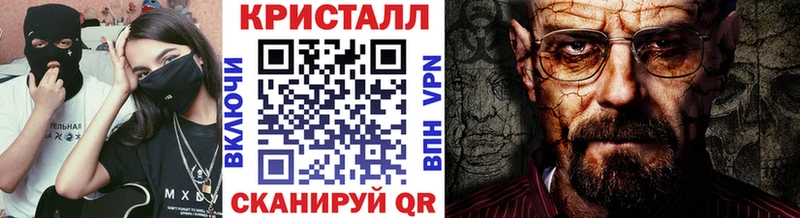 как найти закладки Бирск площадка формула Первитин винт