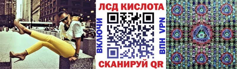 Наркотические марки 1,5мг  Бирск 