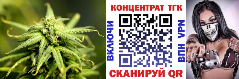 площадка формула  Бирск  Дистиллят ТГК гашишное масло  закладки 